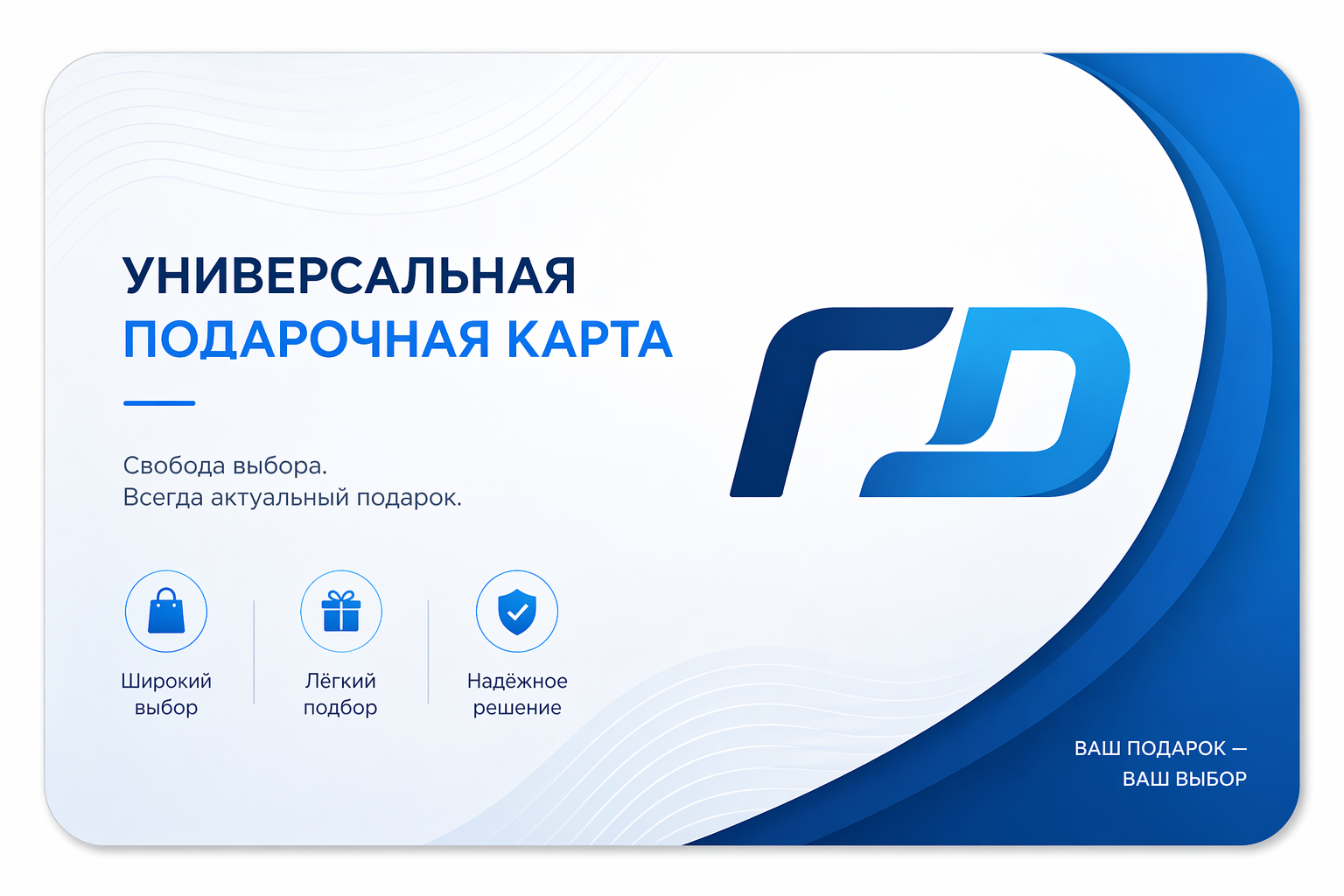 Брендированные сертификаты для бизнеса